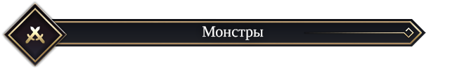 Black Desert Россия. Изменения в игре от 03.05.18.